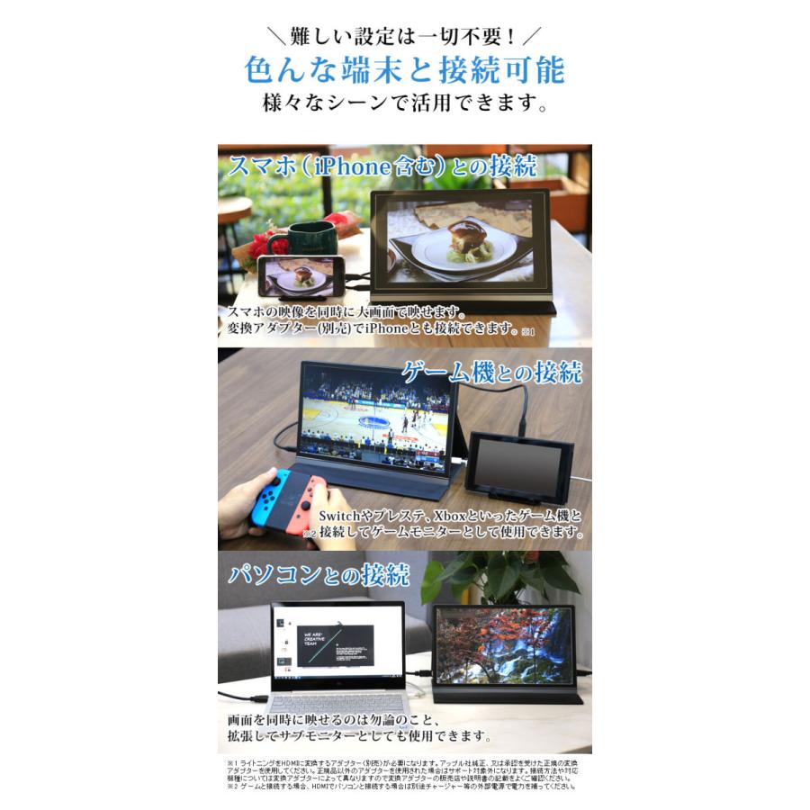 paypay10%】モバイルモニター 高画質フルHD 13.3インチ 3年保証 WT