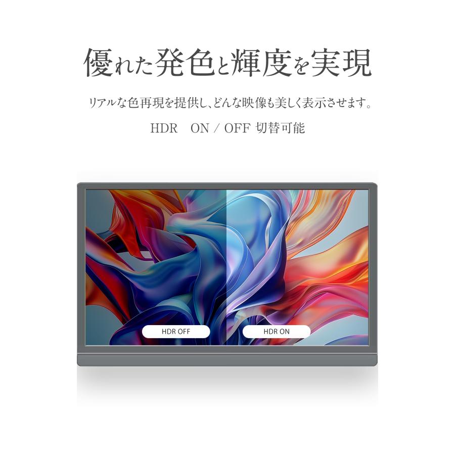 【ポイント5倍】モバイルモニター ゲーミング モニター 高画質 フルHD 13.3インチ ディスプレイ iPhone switch IPS 3年保証 WT-133H2-BS WINTEN 5643｜windoor128｜08