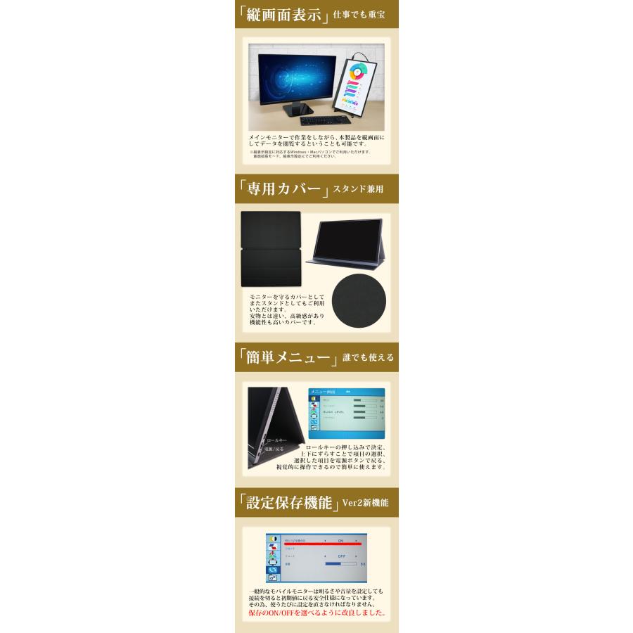 paypay10%】モバイルモニター 高画質フルHD 13.3インチ 3年保証 WT