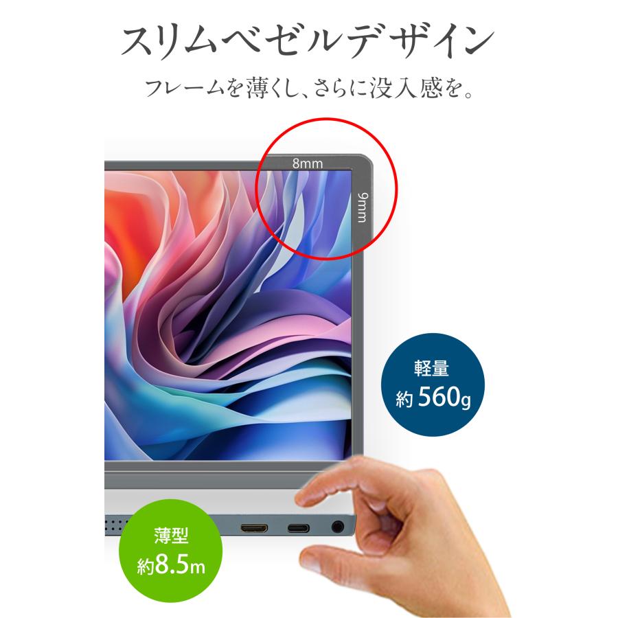 WINTEN モバイルモニター ゲーミング モニター 高画質 フルHD WINTEN モバイルモニター ゲーミング モニター 高画質 フルHD