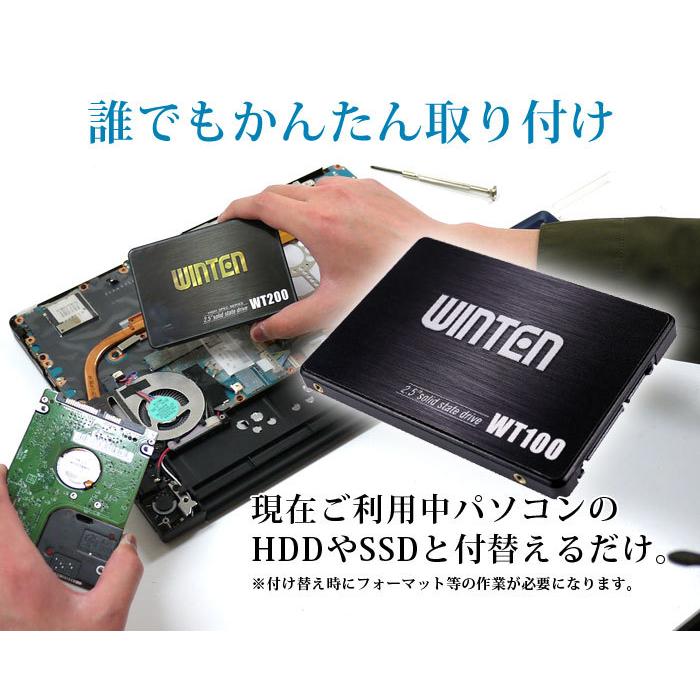 WINTEN 内蔵SSD 2TB 大容量 5年保証 スペーサー付 2.5インチ SSD SATA3 6GB/s 3D NAND PS4 動作確認済  フラッシュ搭載 エラー訂正 省電力 WT200-SSD-2TB 5644