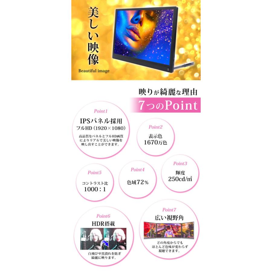 57%OFF】モバイルモニター 高画質フルHD 15.6インチ【3年保証 即日出荷 送料無料】WT-156HP-BK モバイルディスプレイ 液晶 IPS スマートフォン 6043 :6043:WINTEN WINDOOR店 - 通販 - Yahoo!ショッピング 57%OFF】モバイルモニター 高画質フルHD 15.6インチ【3年保証 即日出荷 送料無料】WT-156HP-BK モバイルディスプレイ 液晶 IPS スマートフォン 6043 :6043:WINTEN WINDOOR店 - 通販 - Yahoo!ショッピング