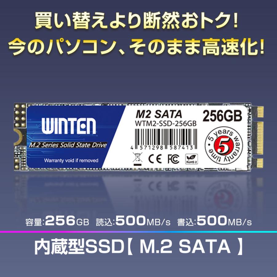 M.2 SATA SSD 256GB（2280）動作確認済 楽天市場】m．2 ssd sata 256gbの通販