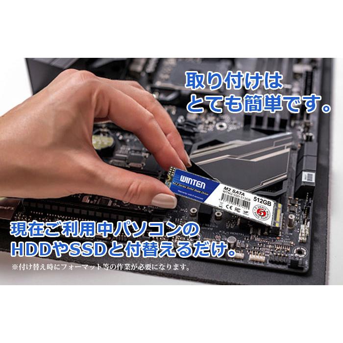 内蔵SSD 512GB SSD M.2 5年保証 ドライバー付 Type2280 SATA3 6GB/s 3D