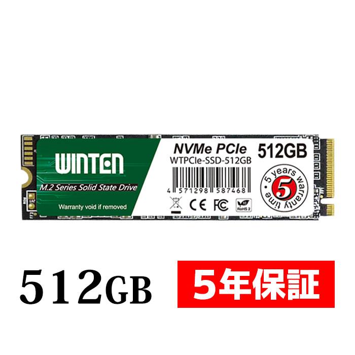 SSD M.2 512GB【5年保証 即日出荷 送料無料】WTPCIe-SSD-512GB NVMe PCIe M.2 2280 3D NANDフラッシュ搭載 保証書付き エラー訂正機能 6088｜windoor128