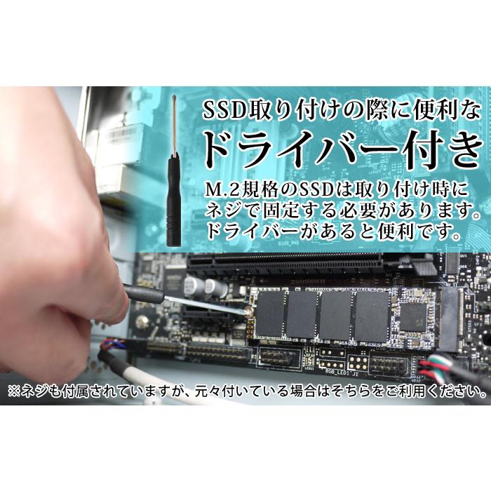 WINTEN 内蔵SSD 1TB SSD M.2 5年保証 ドライバー付 NVMe PCIe Gen3×4 M