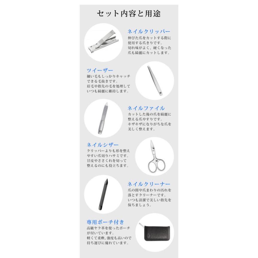 半額 送料無料 5本セット 2年保証 ネイルケア 一度手に取れば 品質の高さがすぐにわかります ドイツ品質 即日出荷 Zwilling 6098 ネイルクリーナー ツイーザー ネイルシザー ネイルファイル ネイルクリッパー 爪切り ネイル Albinofoundation Org