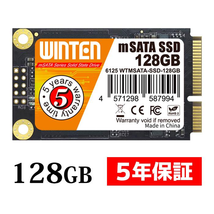 WINTEN 内蔵SSD 128GB SSD mSATA 5年保証 SATA3 6GB/s 3D NAND フラッシュ搭載 エラー訂正機能 省電力 内蔵型SSD 衝撃に強い WTMSATA-SSD-128GB 6125（Yahoo!・WINTEN WINDOOR店）