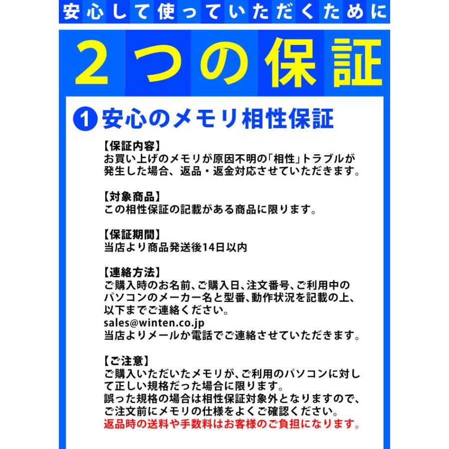 WINTEN WINTEN DDR5 デスクトップPC用 メモリ 32GB(16GB×2枚) PC5
