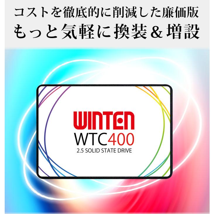 WINTEN 【バルク品】WINTEN SSD 256GB 内蔵型SSD 3年保証 2.5インチ