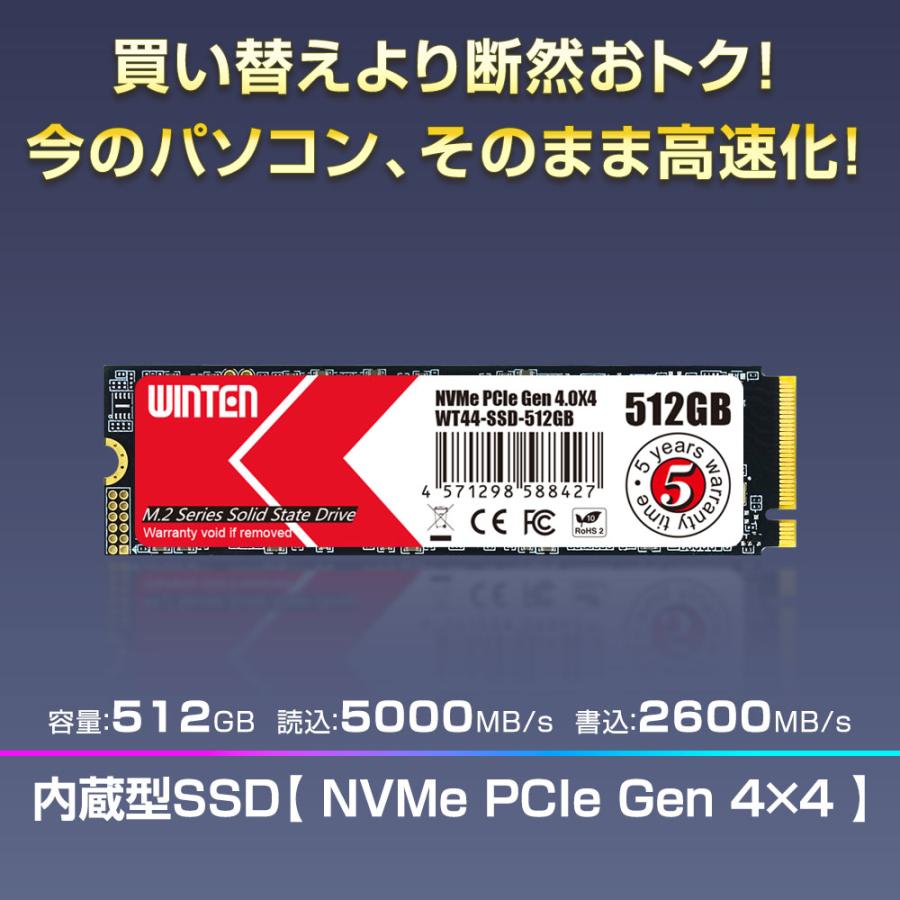 WINTEN WINTEN M.2 SSD 512GB M.2 2280 PCIe Gen4x4 NVMe 内蔵SSD 5年