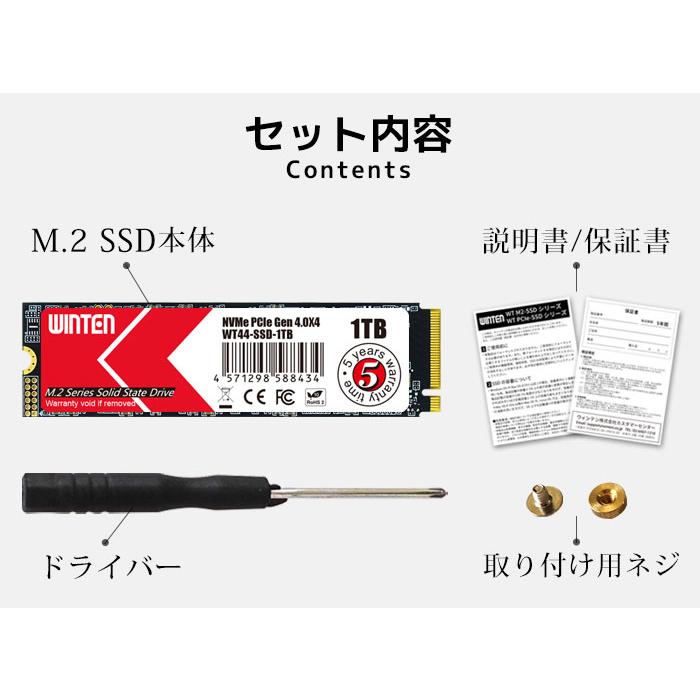 WINTEN WINTEN M.2 SSD 1TB M.2 2280 PCIe Gen4x4 NVMe 内蔵SSD 5年
