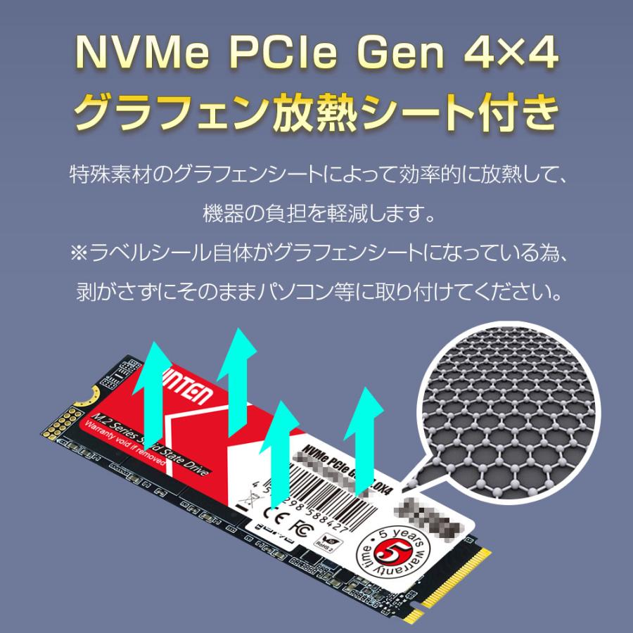 WINTEN M.2 SSD 2TB M.2 2280 PCIe Gen4x4 NVMe 内蔵SSD 5年保証 グラフェン放熱シート 3D NANDフラッシュ搭載 片面実装 M Key WT44-SSD-2TB 6138の画像