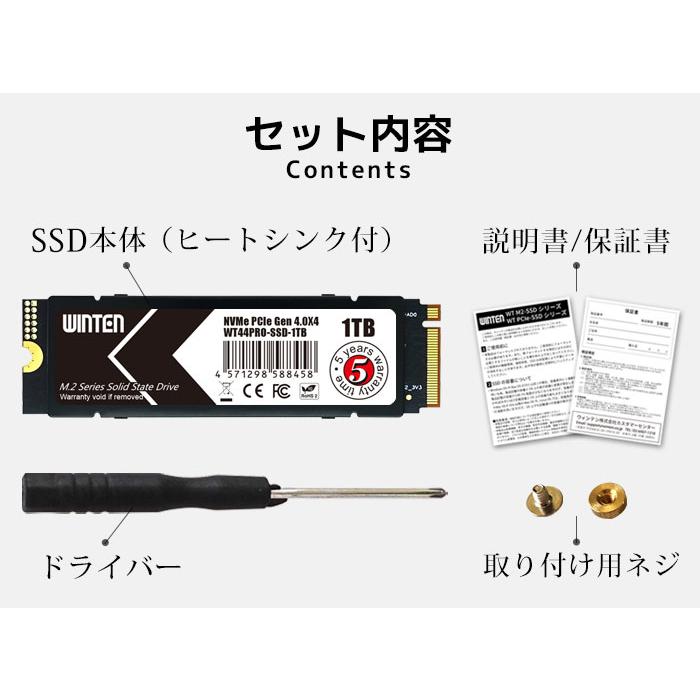 WINTEN WINTEN M.2 SSD 1TB M.2 2280 PCIe Gen4x4 NVMe 内蔵SSD 5年