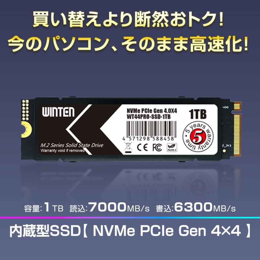 WINTEN M.2 SSD 2TB M.2 2280 PCIe Gen4x4 NVMe 内蔵SSD 5年保証 高性能ヒートシンク 3D NANDフラッシュ搭載 片面実装 M Key WT44PRO-SSD-2TB 6140の画像