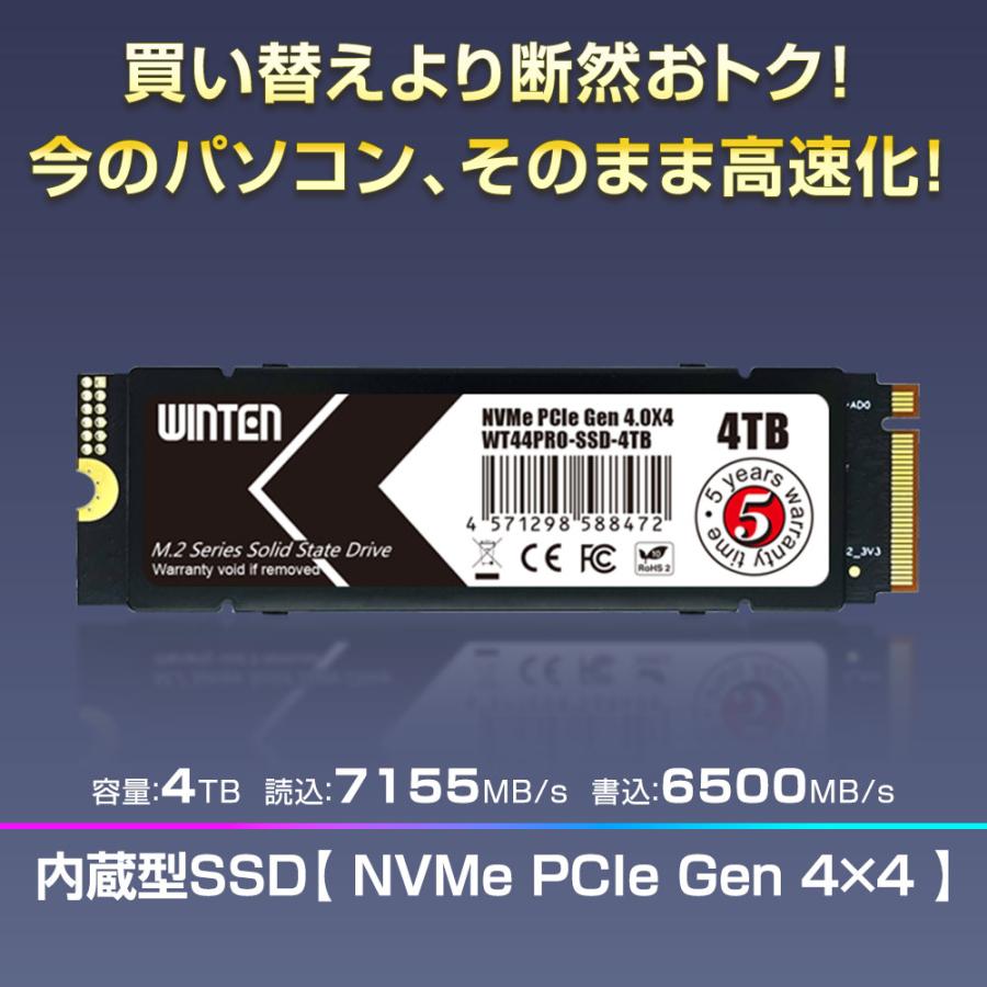 WINTEN 内蔵 SSD 4TB NVMe M.2 2280 新品 WINTEN WINTEN M.2 SSD 4TB M.2 2280 PCIe Gen4x4 NVMe 内蔵SSD 5年