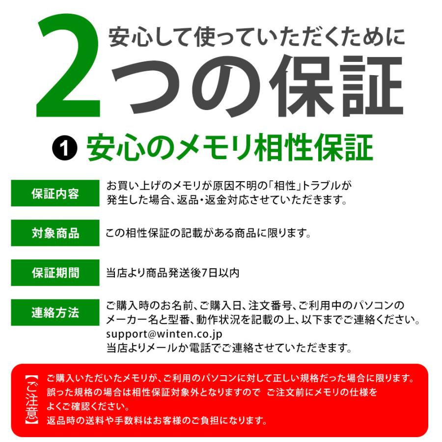 WINTEN デスクトップPC用 メモリ DDR3L 1600 PC3L-12800 低電圧 16GB(8GB x 2枚) 240Pin CL11  1.35V 1.5V LODIMM 5年保証 相性保証 SDRAM WT-LD1600-D16GBL 6186 : WINTEN WINDOOR店 -  通販 - Yahoo!ショッピング