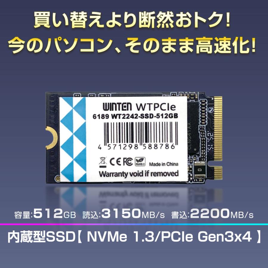WINTEN 【バルク品】WINTEN 内蔵SSD 512GB SSD M.2 3年保証 NVMe PCIe