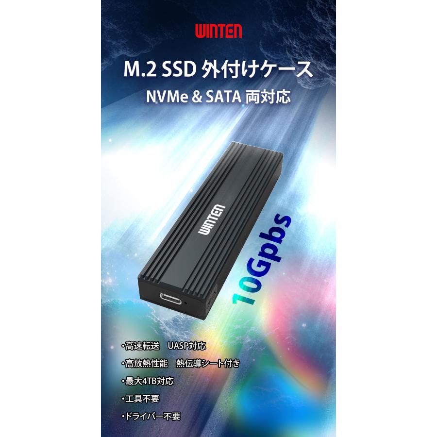 SSD M.2 外付け ケース SATA NVMe PCIe両対応 1年保証 USB3.2 Gen2 10Gbps M key B&M key 2280 2260 2242 2230 最大4TB WTSSD-E02-BK｜windoor128｜02