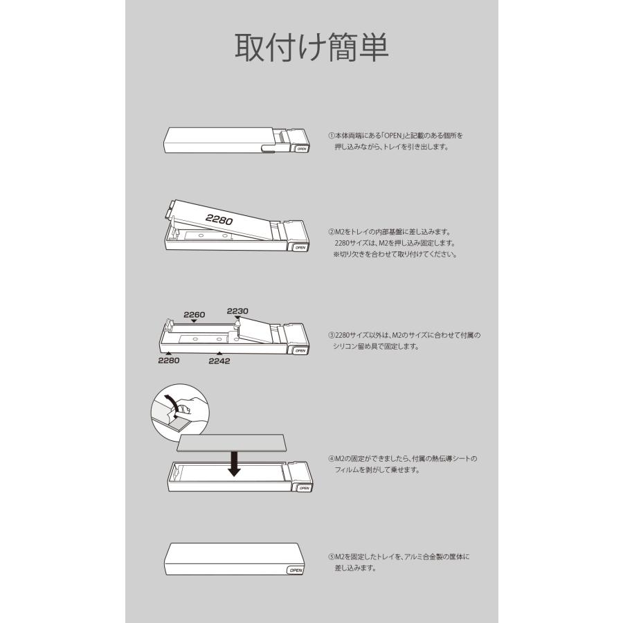 SSD M.2 外付け ケース SATA NVMe PCIe両対応 1年保証 USB3.2 Gen2 10Gbps M key B&M key 2280 2260 2242 2230 最大4TB WTSSD-E02-BK｜windoor128｜07