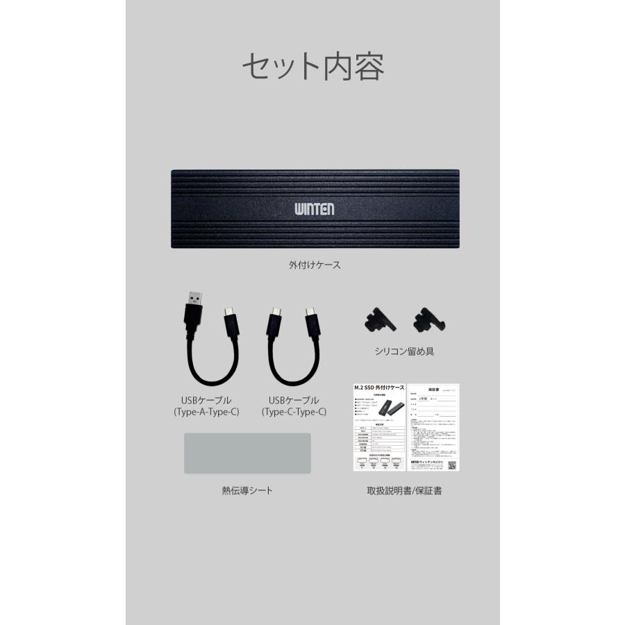 SSD M.2 ケース SATA NVMe PCIe両対応 1年保証 USB3.2 Gen2