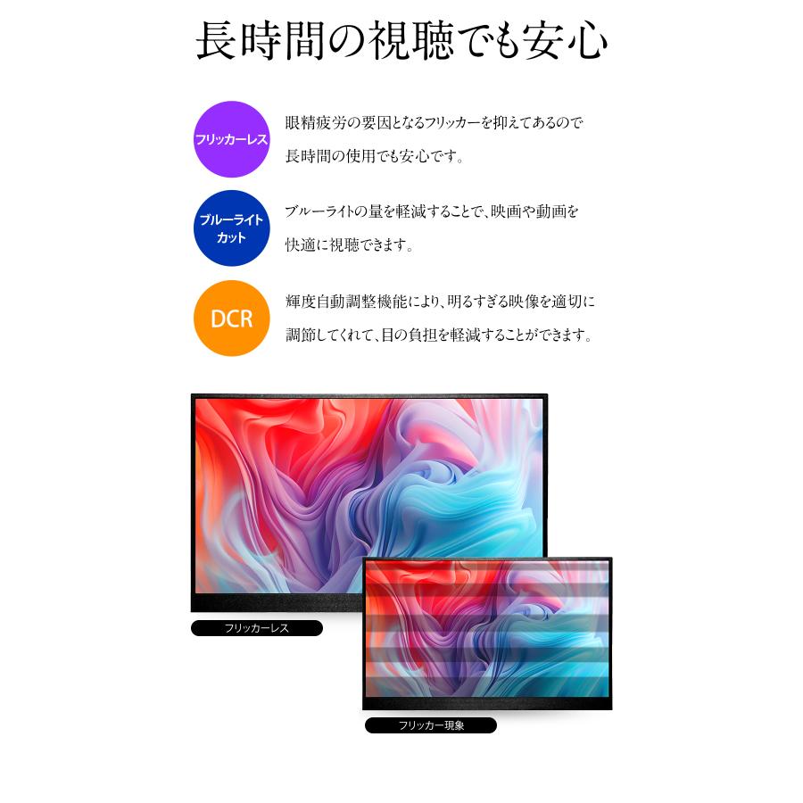 モバイルモニター ゲーミング モニター 15.6インチ 1080P 高画質  Full HD ディスプレイ PC 1年保証 軽量 薄型 非光沢 VESA 内蔵スタンド WT-156WP-BK | WINTEN | 08