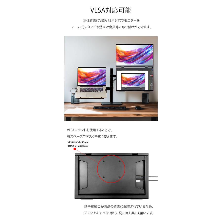 WINTEN 4Kモバイルディスプレイ WT-156LT4-BK 15.6インチ モバイルモニター 4K 15.6インチ WT-156LT4-BK WINTEN WINTEN モバイル