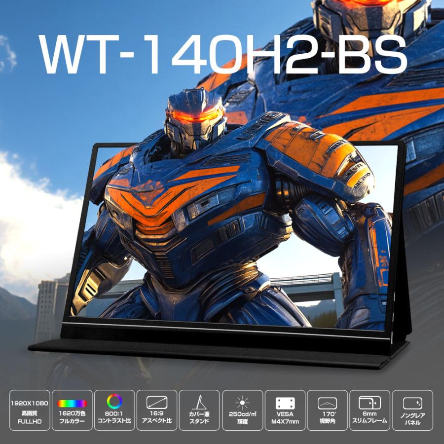 WINTEN 14インチ フルHD IPSモニター 本体 Amazon.co.jp: WINTEN モバイルモニター 14インチ 1920*1200 WUXGA