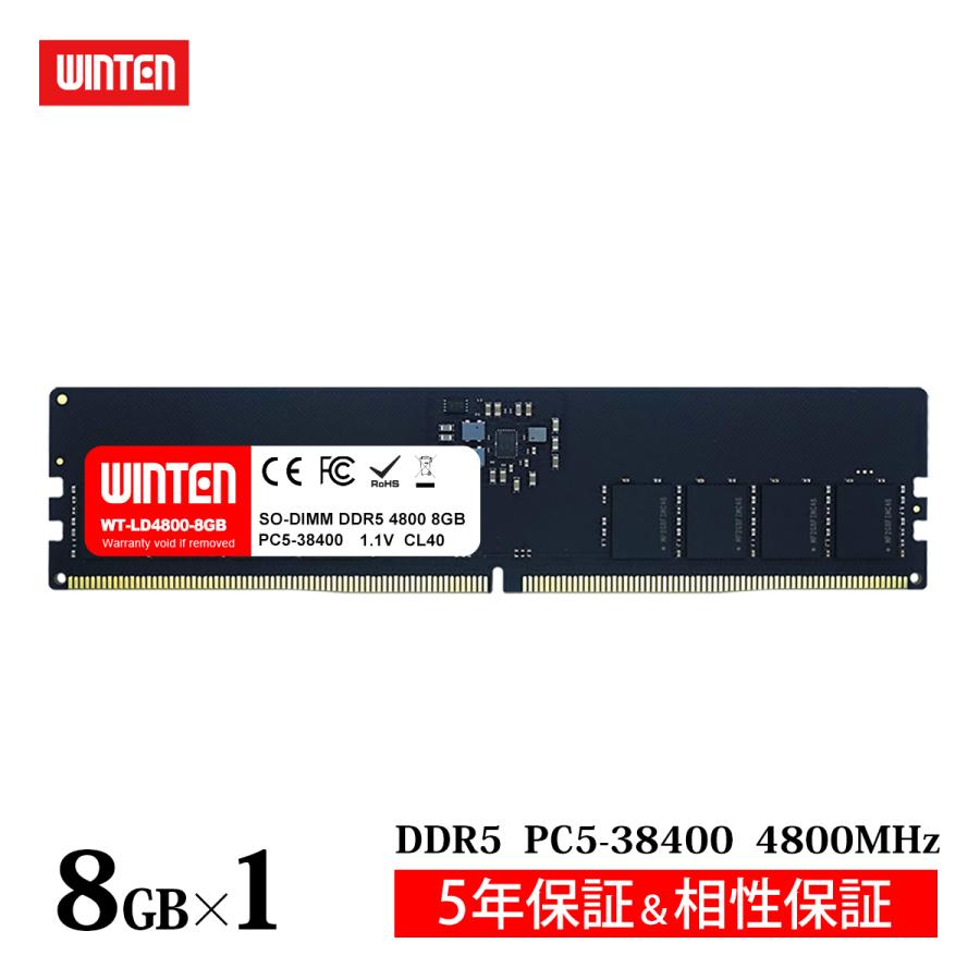 WINTEN デスクトップPC用 メモリ DDR5 4800 PC5-38400 8GB 288Pin CL40 1.1V DIMM 5年保証 ...