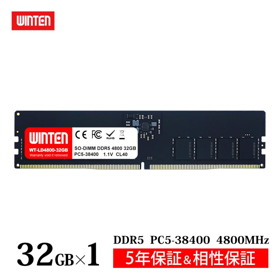 WINTEN デスクトップPC用 メモリ DDR5 4800 PC5-38400 32GB 288Pin