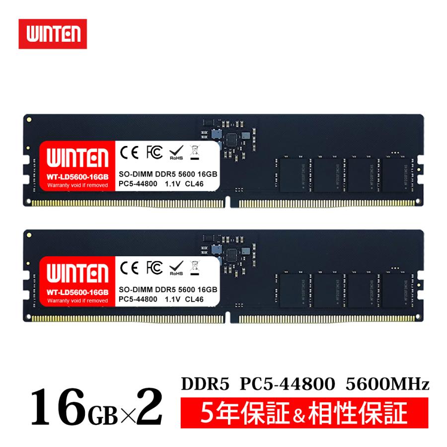 WINTEN SO-DIMM DDR5 5600 32GB (16GB×2枚) WINTEN WINTEN DDR5 デスクトップPC用 メモリ 32GB(16GB×2枚) PC5