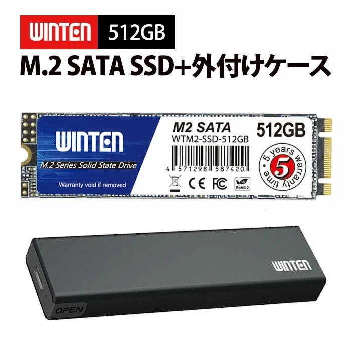WINTEN 【外付けケースセット】WINTEN SSD M.2 512GB【5年保証】M.2