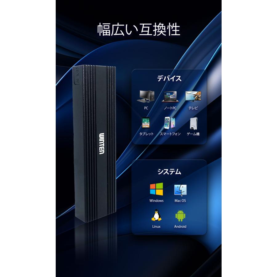 WINTEN 【外付けケースセット】WINTEN SSD M.2 1TBセット【5年保証】M