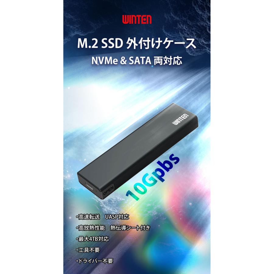 WINTEN 【外付けケースセット】WINTEN SSD M.2 1TBセット【5年保証】M
