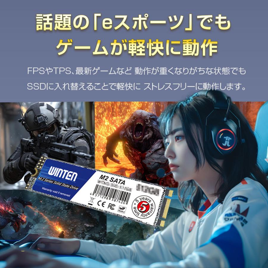 【外付けケースセット】WINTEN SSD M.2 2TB【5年保証】M.2 2280 SATA 3DNAND最大転送速度550MB/s 片面 B\u0026M Key日本語包装 説明書エラー訂正WTM2U-2TB 6336の画像