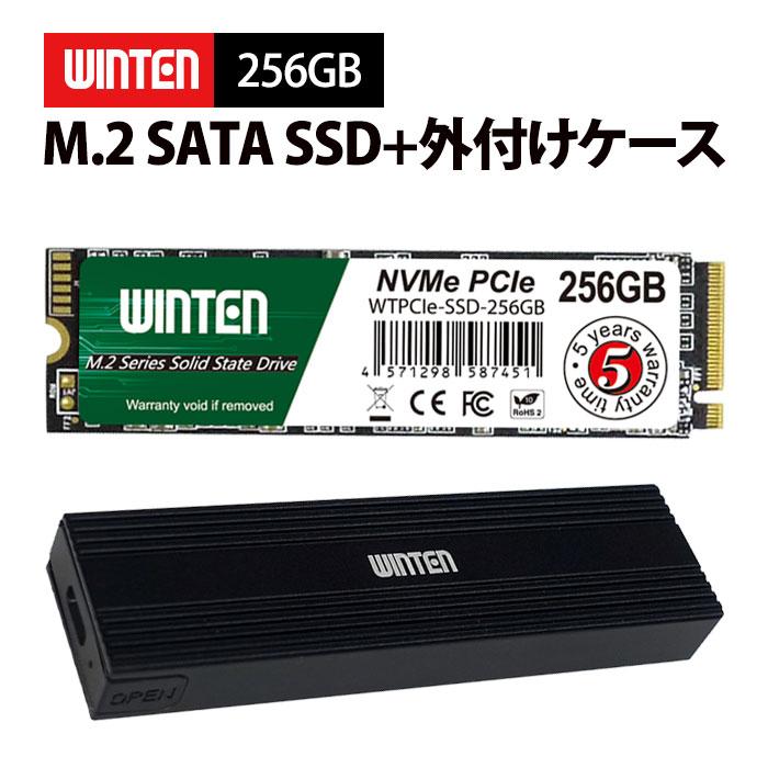 WINTEN SSD 256GB 5個セット