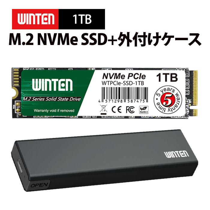 WINTEN 【外付けケースセット】WINTEN SSD M.2 1TB【5年保証】NVMe 
