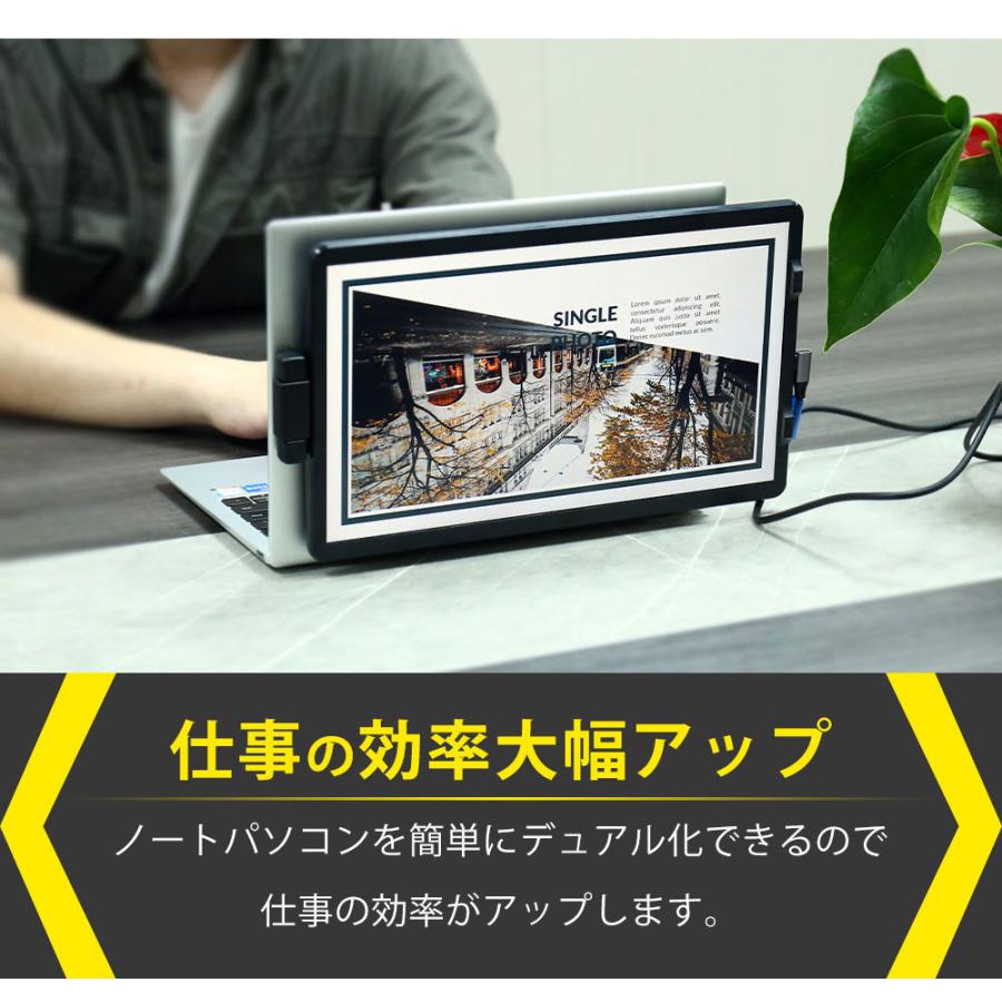 マルチディスプレイ 14〜17.3インチノートPC用(14インチ) Amazon.co.jp: 14インチ ノートパソコン用モニター ダブル画面