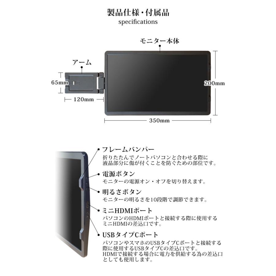 【P10倍】WINTEN モバイルモニター ノートPC 取付型 フルHD 14インチ 持ち運び ゲーム ノングレア TFT 液晶 WT-140NF-BK 9018_8