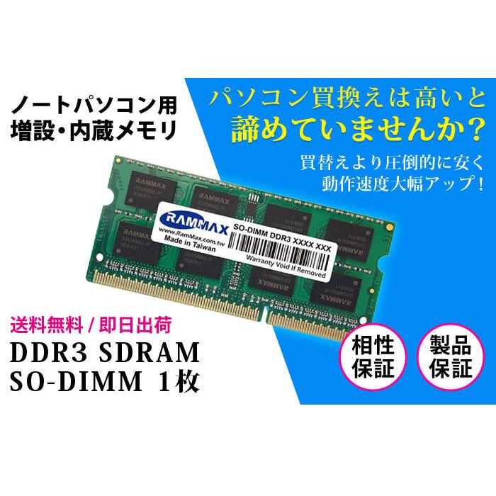 6049円 2021特集 parts-quick 東芝衛星用4GBメモリl650-10g DDR3 PC3-8500ラムアップグレード