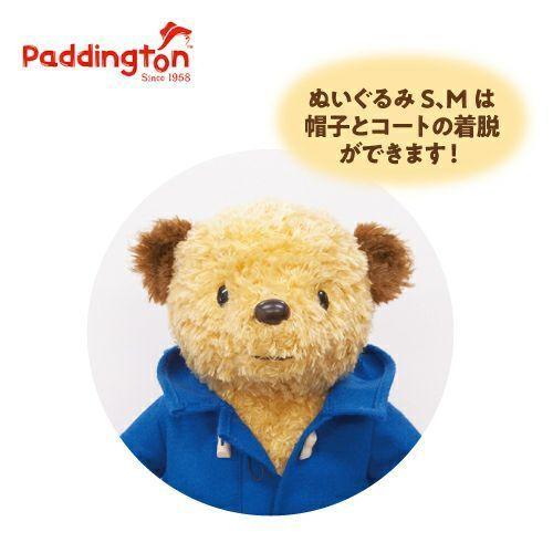 吉徳大光 くまのパディントンベア ぬいぐるみ Sサイズ 182012