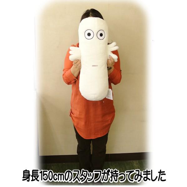 MOOMIN 【ムーミン】リラクゼーション 抱きまくら ニョロニョロ