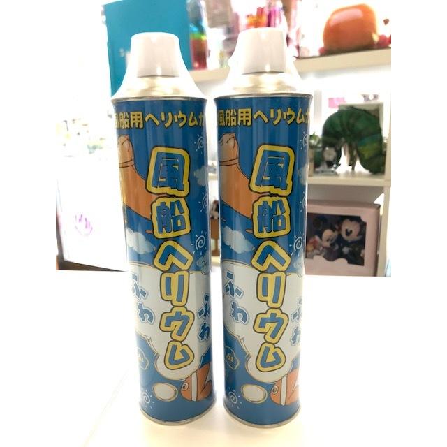 2本セット 風船 ヘリウムガス 補充用ヘリウム缶 ふわふわ缶 11.6リットル ゴム風船には使えません :BALLOON-HERIUM116-2SET:ブランド雑貨屋ウィンパル - 通販 - Yahoo!ショッピング 2本セット 風船 ヘリウムガス 補充用ヘリウム缶 ふわふわ缶 11.6リットル ゴム風船には使えません :BALLOON-HERIUM116-2SET:ブランド雑貨屋ウィンパル - 通販 - Yahoo!ショッピング