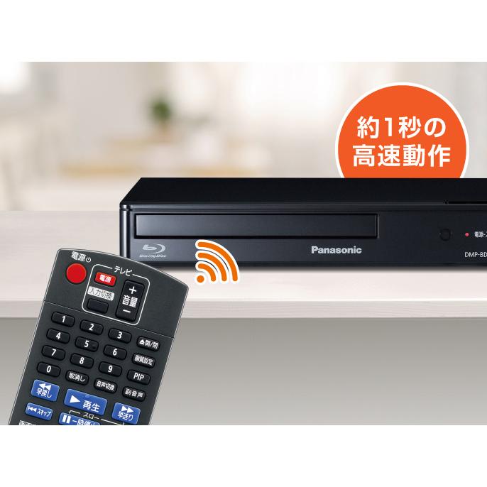 送料無料 即納あります。Panasonic パナソニック 再生専用 ブルーレイ