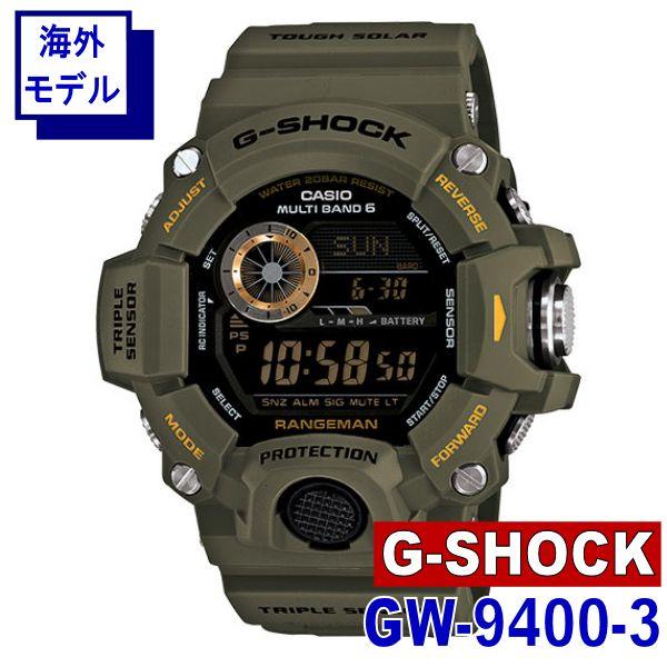 MR-G CASIO カシオ 腕時計 G-SHOCK Gショック Master of G RANGEMAN