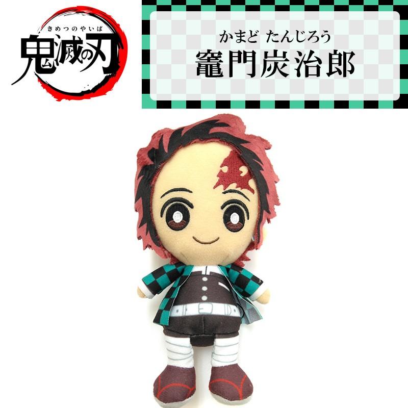 BANDAI（バンダイ） 【即納！】鬼滅の刃(きめつのやいば) Chibi