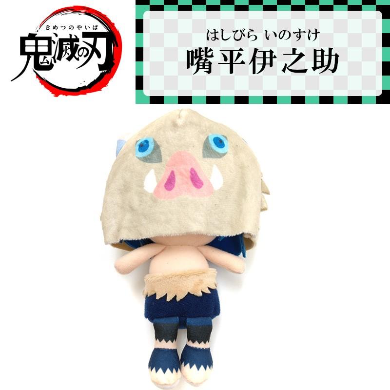 BANDAI（バンダイ） 【即納！】鬼滅の刃(きめつのやいば) Chibi