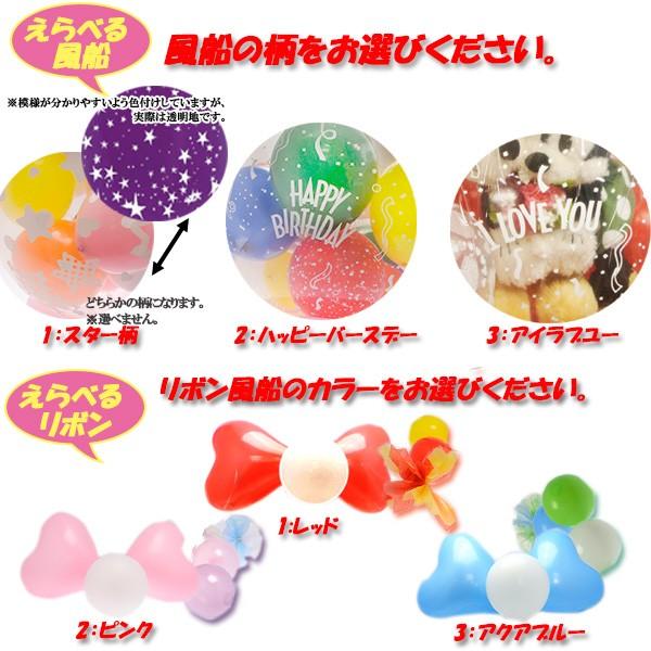 sanrio バルーンギフト キティちゃん ぬいぐるみ 誕生日 結婚式