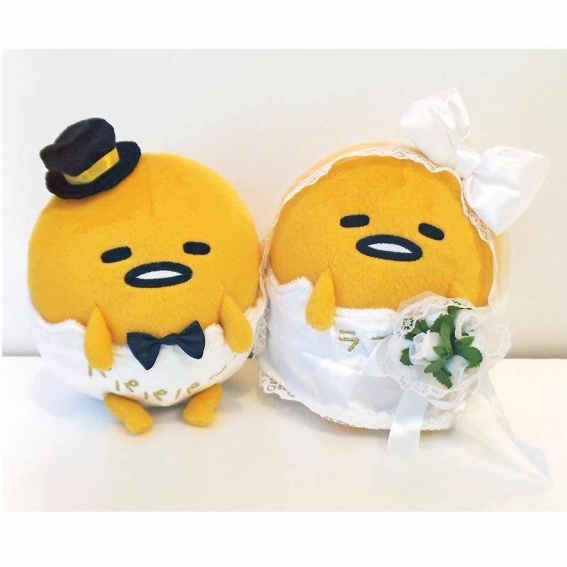 ぐでたま ウェディングドール ぬいぐるみ ペアセット ぐでたま サンリオキャラクターズ ぐでたま ウェディングドール 094100