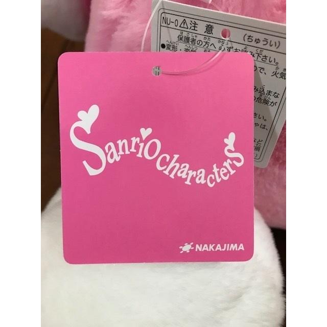 ハローキティ ほわほわ ぬいぐるみ 特大サイズ 2L 152565-20
